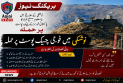 Attack Reported on Pakistani Forces’ Checkpoint in Naushki